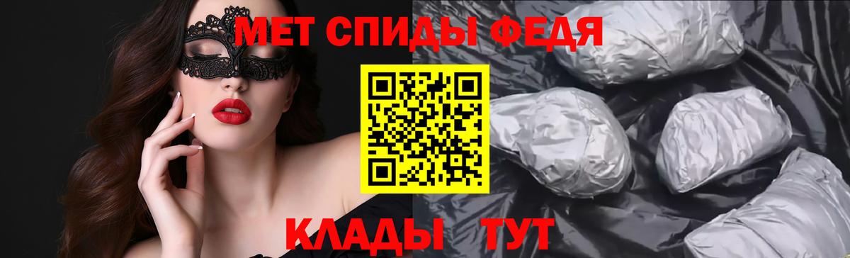 Сосновоборск  АМФЕТАМИН  АМФЕТАМИН  Вход с VPN  Amphetamine Розовый 