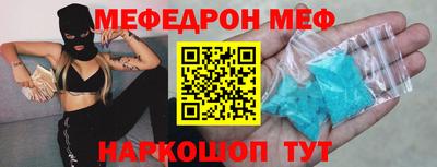 скорость mdpv Первоуральск