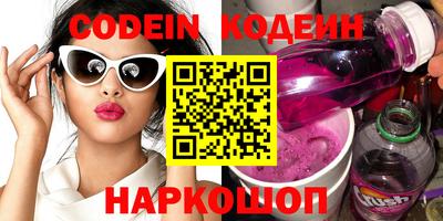 скорость Пенза