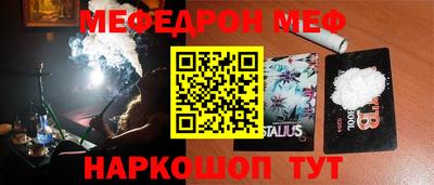 скорость Пенза