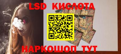 скорость Пенза