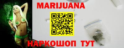 соль ск Партизанск