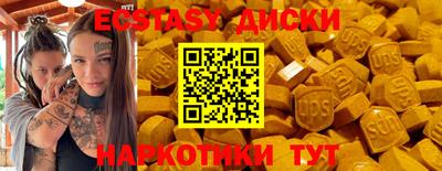 скорость mdpv Первоуральск