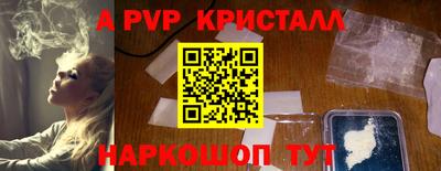 скорость Пенза
