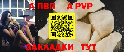 скорость Пенза