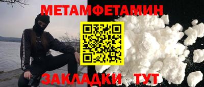 соль ск Партизанск