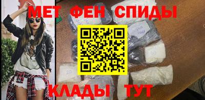 соль ск Партизанск