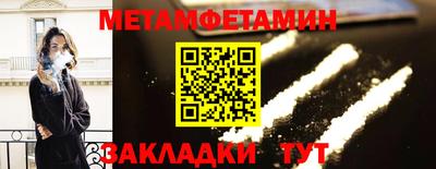 скорость Пенза
