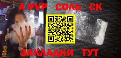 скорость mdpv Первоуральск