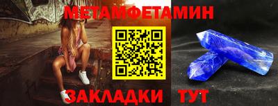 соль ск Партизанск