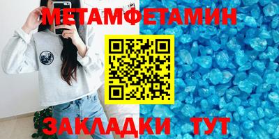 скорость mdpv Первоуральск