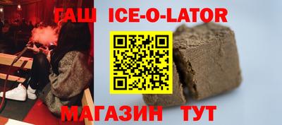 соль ск Партизанск