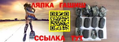 соль ск Партизанск