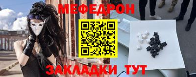 скорость Пенза