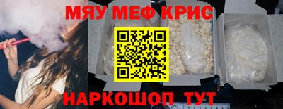 скорость mdpv Первоуральск