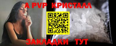 скорость Пенза