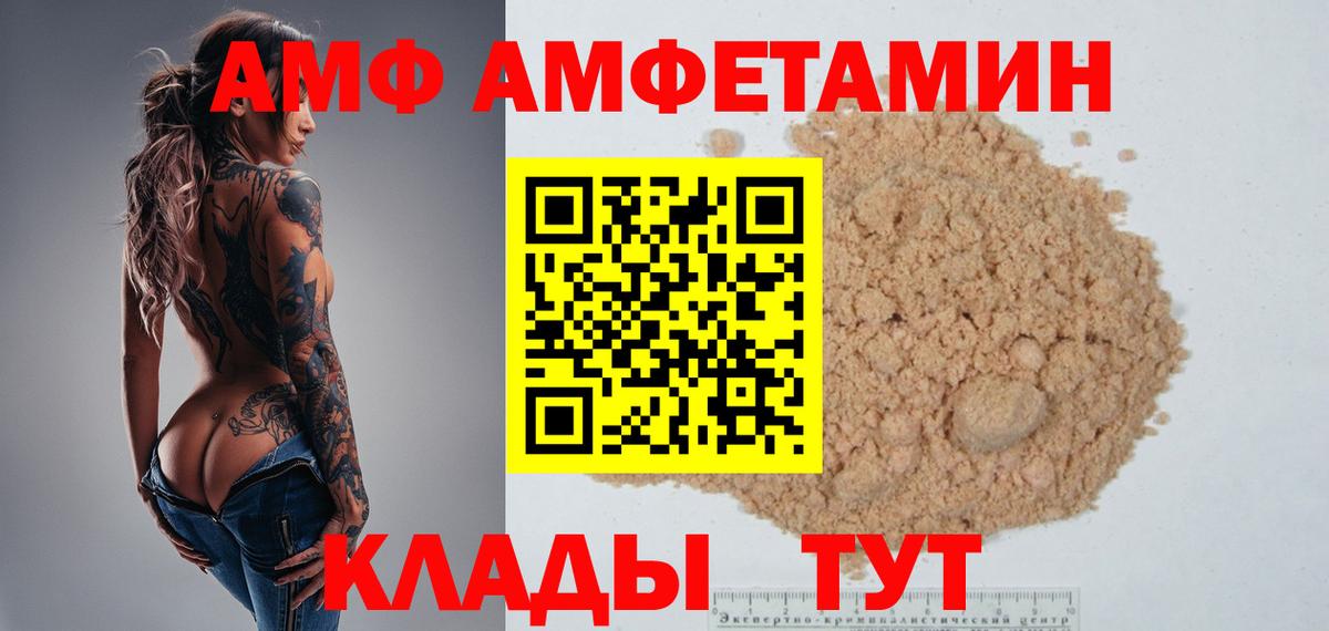 Сосновоборск  Метамфетамин мет  Вход с VPN 