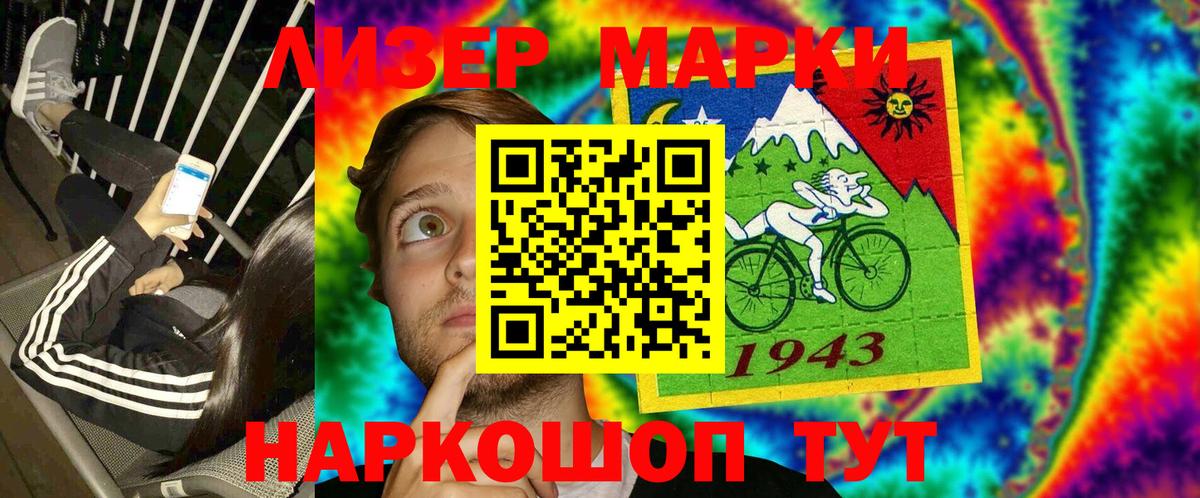 Мефедрон кристаллы  Конопля  Cocaine  Альфа ПВП СОЛЬ кристаллы  Вход с VPN  Сосновоборск  ГАШИШ 