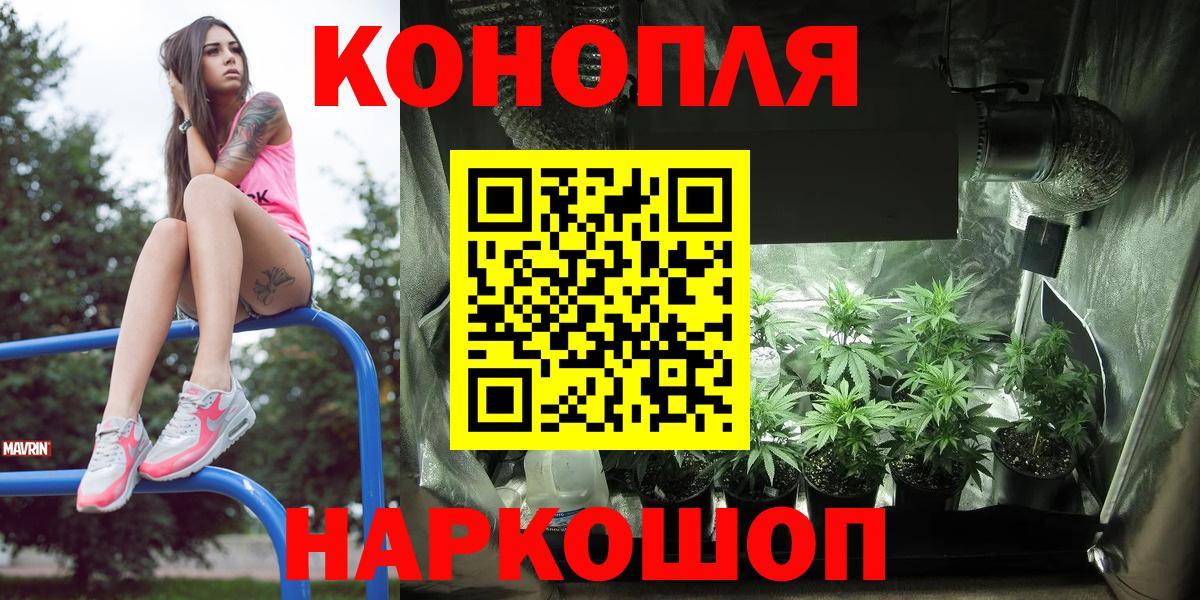 Шишки марихуана THC 21%  Бошки марихуана ГИДРОПОН  Сосновоборск  МАРИХУАНА индика  Вход с VPN 